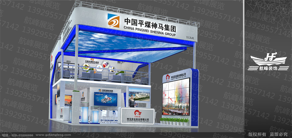 展臺設計效果圖