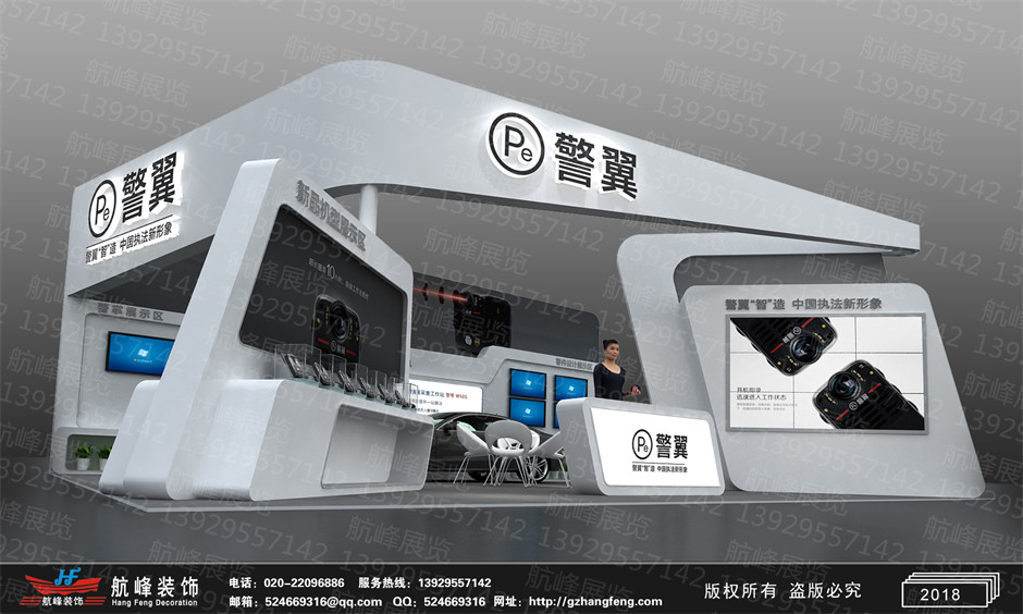 展臺設計效果圖