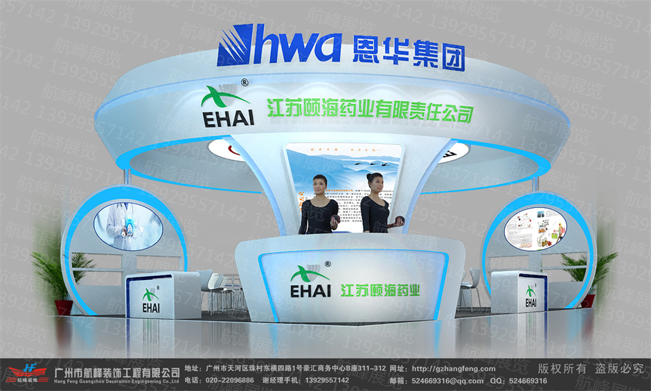 兩面開口、三面開口及四面開口展臺設計方案