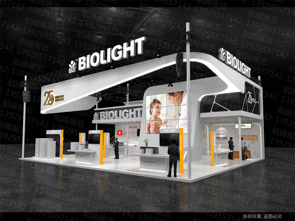 展臺設計效果圖