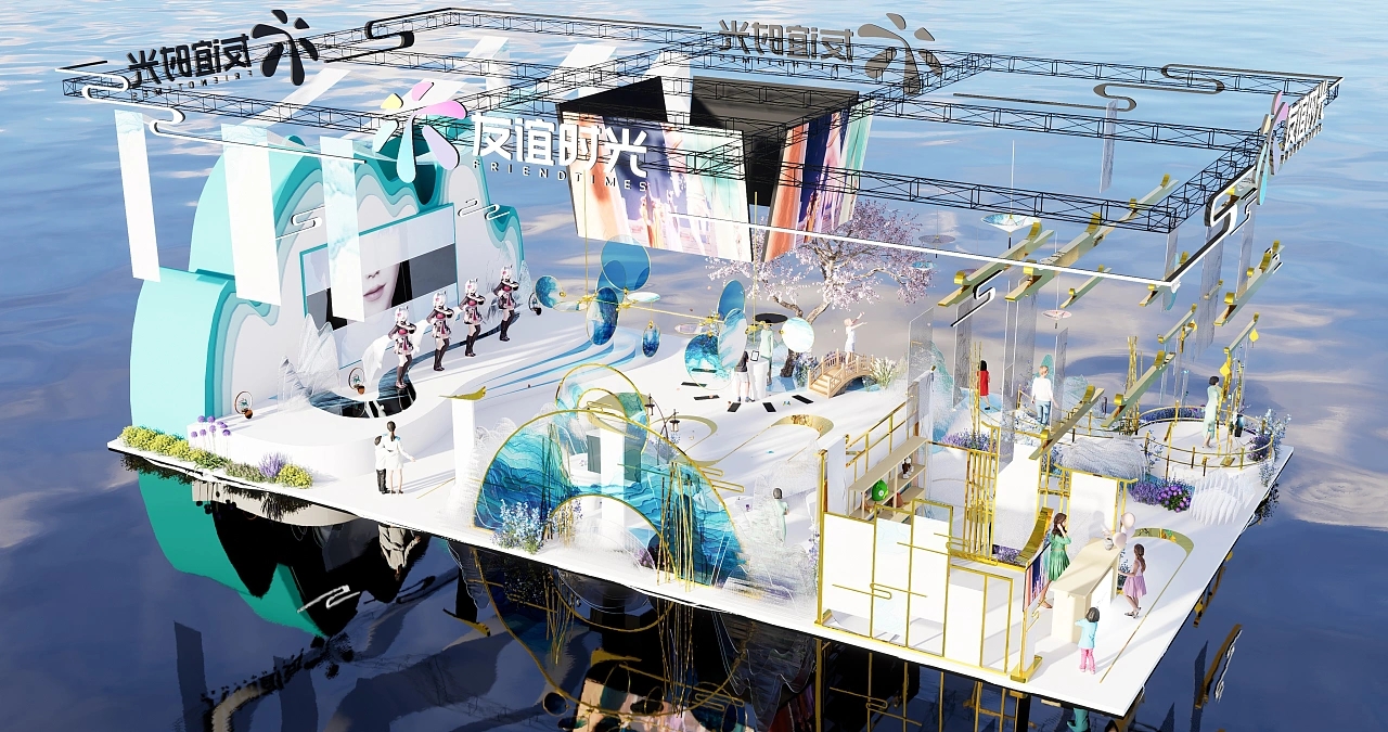 展臺(tái)設(shè)計(jì)搭建方案