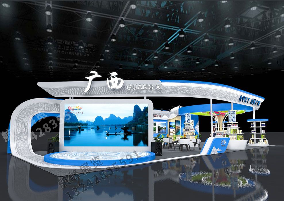廣西文旅廳展位設計方案