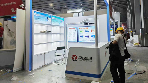 同藥集團展覽展臺搭建現(xiàn)場