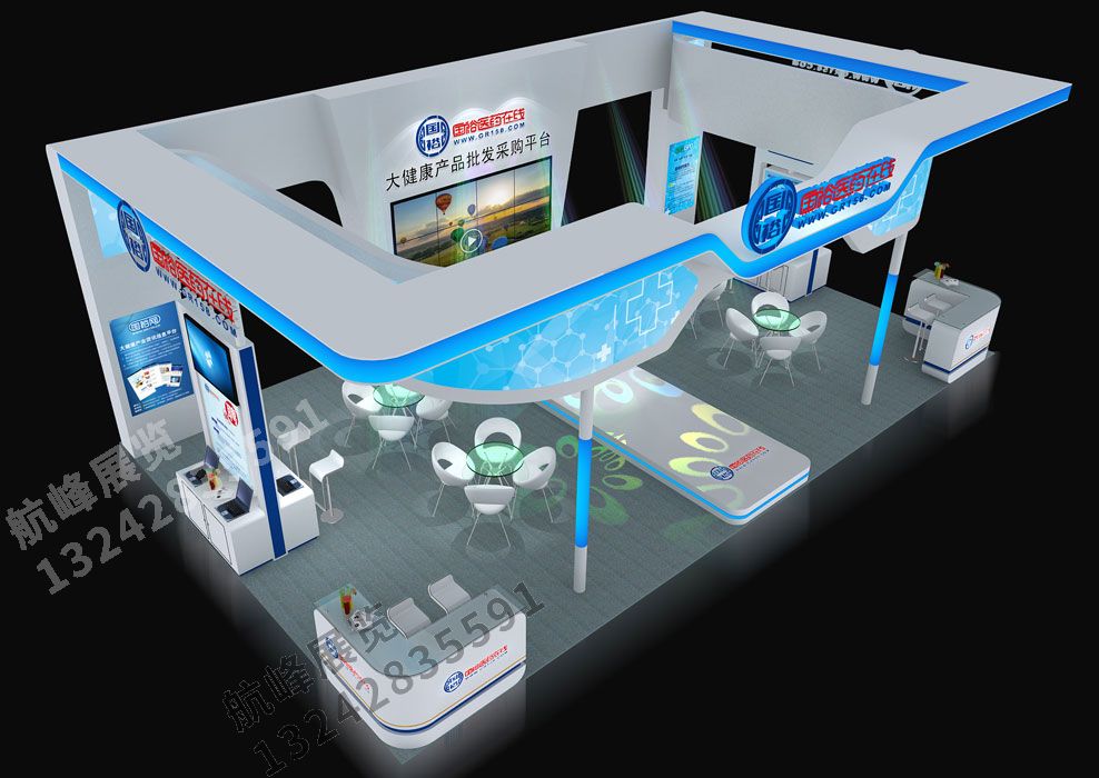 國裕醫(yī)藥展位設(shè)計(jì)方案