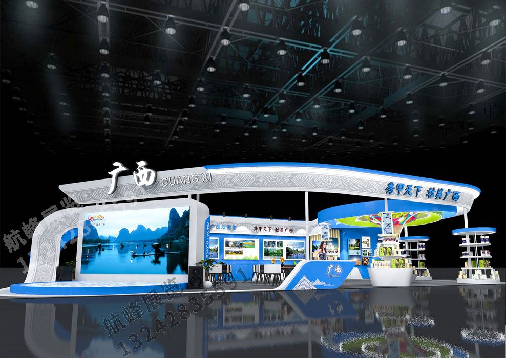 廣西文旅廳展位設計方案