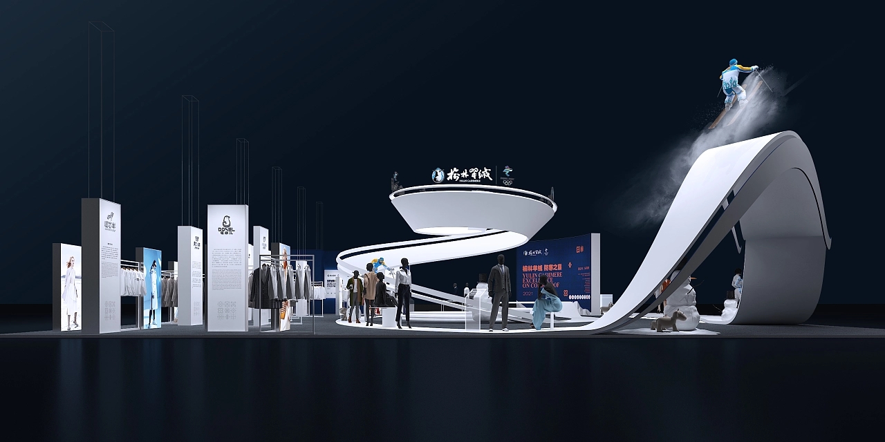 展臺(tái)設(shè)計(jì)搭建方案