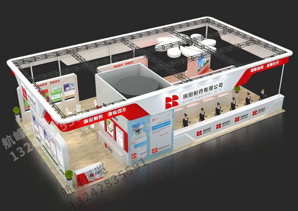 瑞陽(yáng)制藥展位設(shè)計(jì)方案
