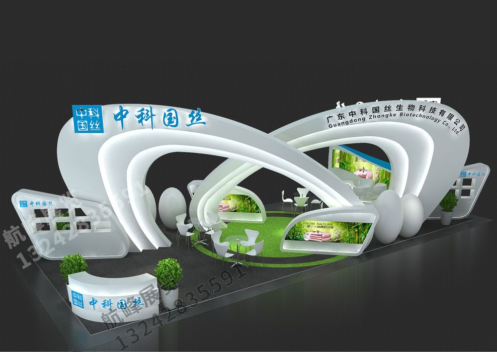 中科國絲展位設計方案