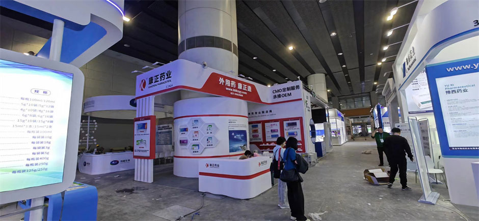 康正藥業(yè)展覽展臺搭建現(xiàn)場
