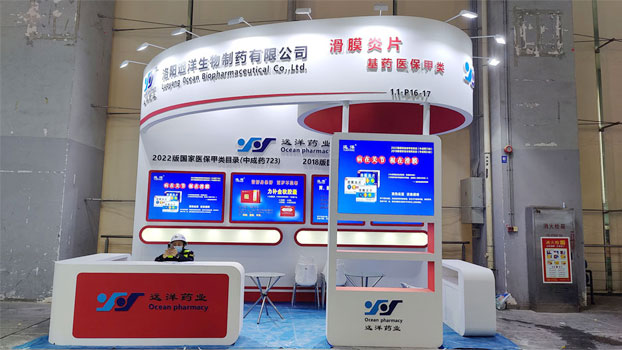 洛陽(yáng)遠(yuǎn)洋藥業(yè)展覽展臺(tái)搭建現(xiàn)場(chǎng)