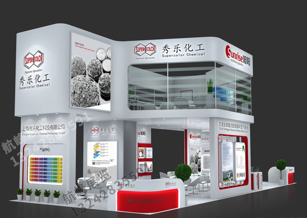 旭陽秀樂化工展位設計方案