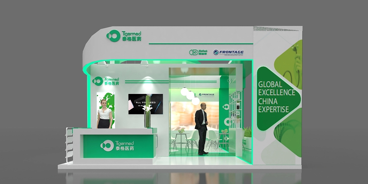 泰格醫(yī)藥展藥交會(huì)展臺(tái)設(shè)計(jì)搭建案例分析
