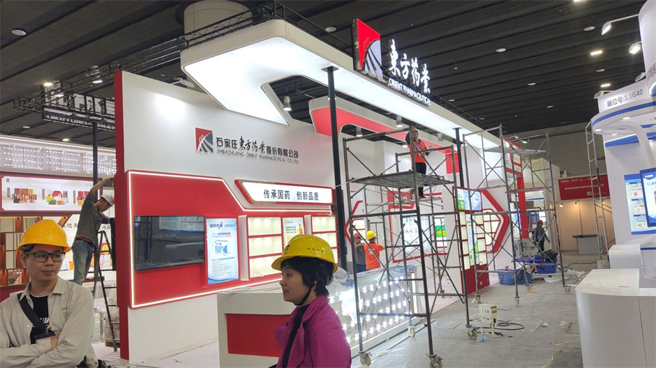 東方藥業(yè)展覽展臺(tái)搭建現(xiàn)場(chǎng)