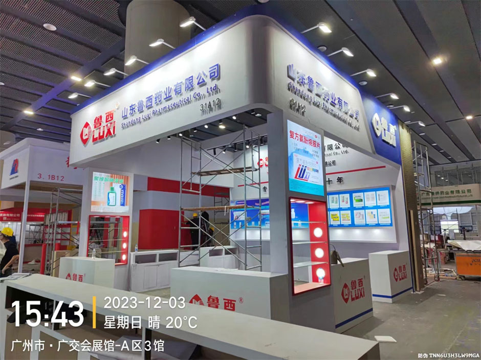 魯西藥業展覽展臺搭建現場