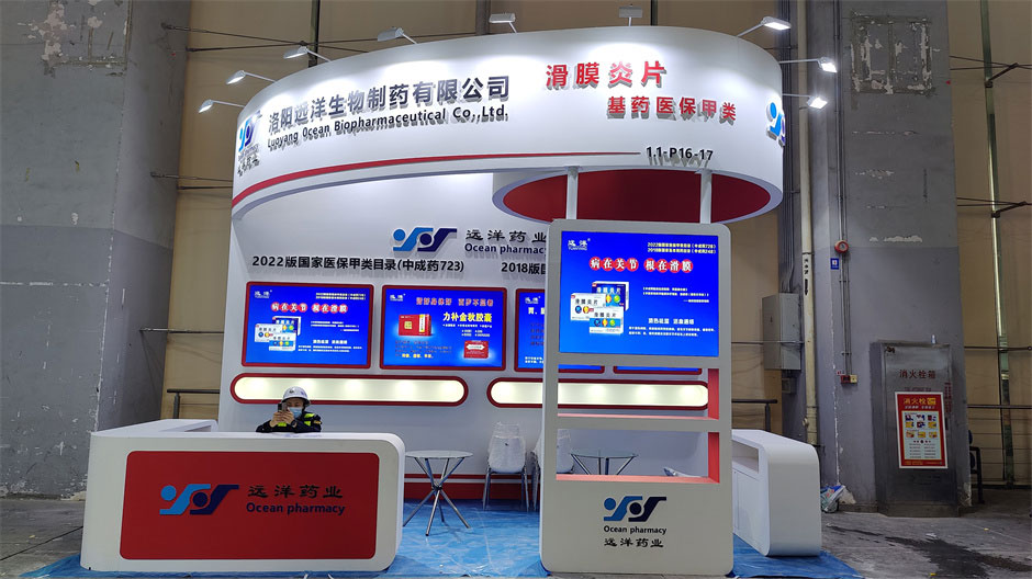 洛陽遠(yuǎn)洋藥業(yè)展覽展臺搭建現(xiàn)場