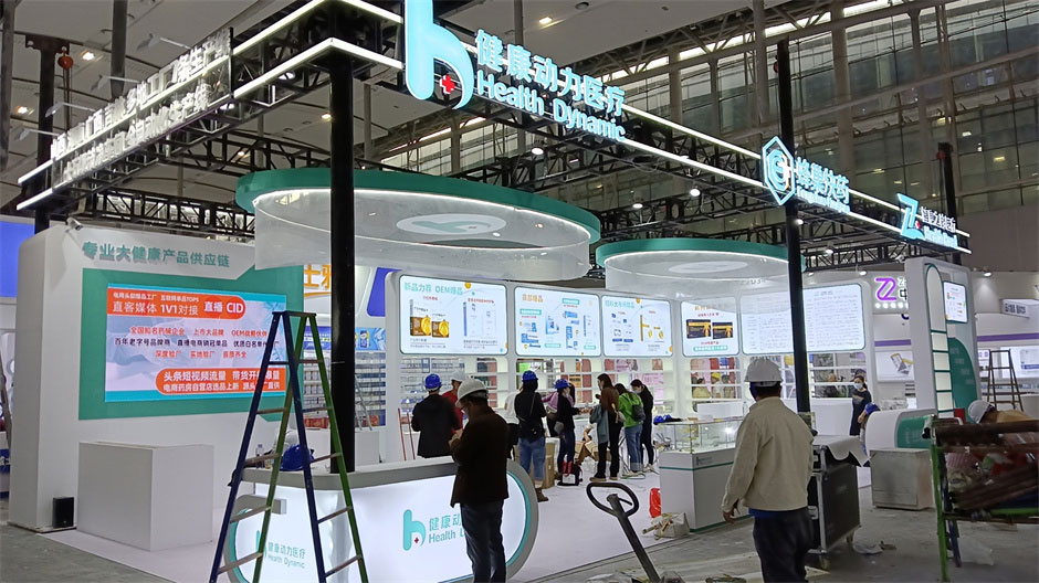 健康動力醫療展覽展臺搭建現場