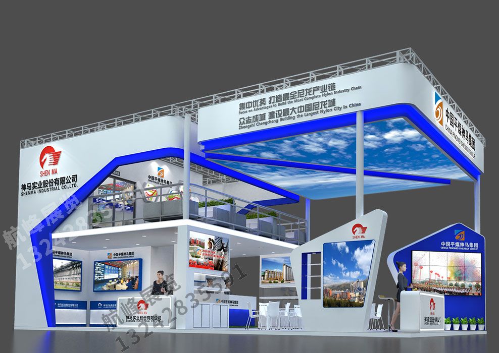 神馬集團展位設計方案